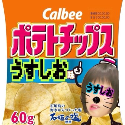 垢は消しませんでも垢移動したから多分ほとんどこっち来ないよ