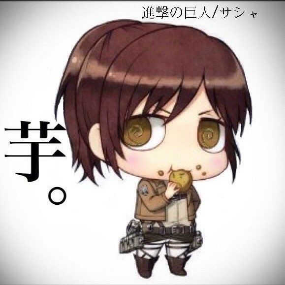 世界のおいもさんのプロフィール画像
