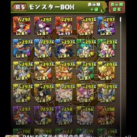 パズドラデータ販売 (@kdtpmtgdmwpgmw) Twitter profile photo