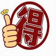 どケチな私が得する情報や節約術をつぶやいて行きます。