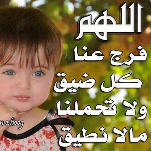 اخي المسلم افعل الخير اذا كان معك لا تبخل علي محتاج او مريض وتاكد ان الله لا يضيع اجرك اللهم استرنا فوق الارض وتحت الارض ويوم العرض عليك اللهم احسن وقوفنا