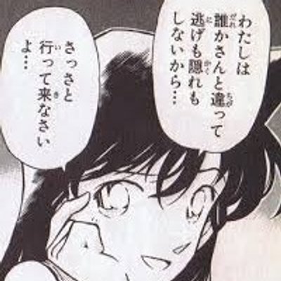 名探偵コナン コミック派 Mitntiknn4869 Twitter