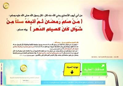 اللهم صل على محمد