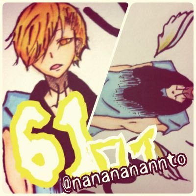 nanananannto's profile picture. 絵、描くの見るの好きですか？   yes→お友達に…。