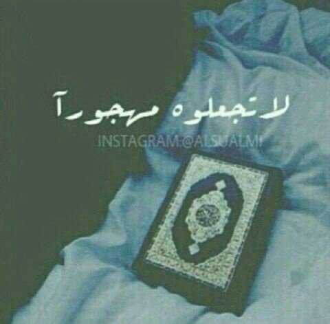 ‏‏و لناا فِ القدر ، اشيااء رائعهہ لم نعرفها #بعدˇ