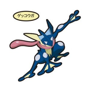 高1でーす ポケモン大好きです
