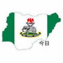 Nigeria Today (@9ja2day) Twitter