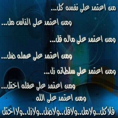 قل معي سبحان الله وبحمده سبحان الله العظيم     فلومي -فلو باك              الخاص ممنوع