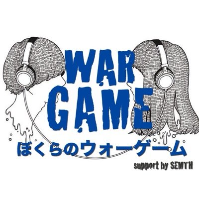 2014.9.10 無事終演致しました。ありがとうございました！