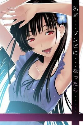 Tia de la adorable @Keiko_Nagame y Tia abuela de @aryanagame (?) Regalo hamor y swag #LigaProYuri (?)  Estado: acosando a mi onii-chan @allanimelover