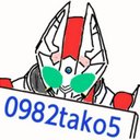 てんぷらンテーション (@0982tako5) Twitter