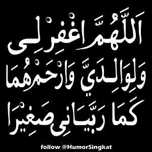 ﺷفت فرحہَ וلناس بالعيد 
     ﭠشبہَ فرحتي يومَ וشوفک/3