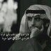 محمد الحارثي (@mohammed3699m) Twitter profile photo