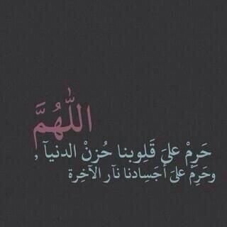 لا اله الا الله 
حياة خاليه من ذكر الله بائسه جدا