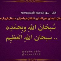 ابو طلال (@saadshabat) Twitter profile photo