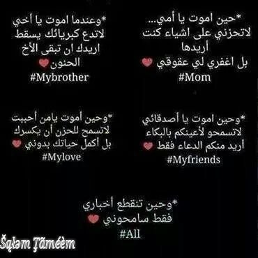 ‏☆حساب متنوع ☆ اكتب ما يروق لي، واقتبس ماهو رائع، واتابع كل ماهو جميل ♡