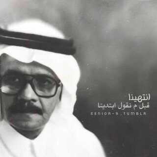 عاشق لطلال جامعي نصراوي. من سكان ضيعه في الطايف. تابعني اتابعك.