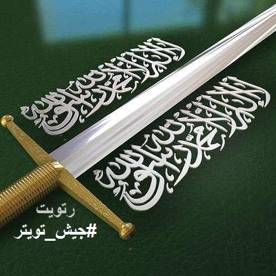 احد الجنود في جيش تويتر المسلم
الله اكبر كبيرا
#جيش_تويتر @retweetiwtter @RETWEET4ARMY حسابات تفيدك جيش تويتر
@M7AMI_REPORT
رصد جميع التخصصات