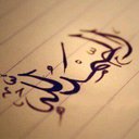 Sami Al Nbhan (@0952656284sami) Twitter