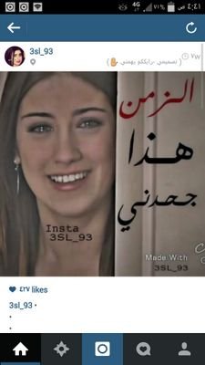 اخترت مما يعجبني^