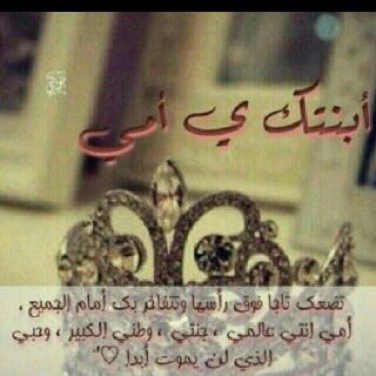 ماعندي اسرار ..........عندي حياه ماتخصك