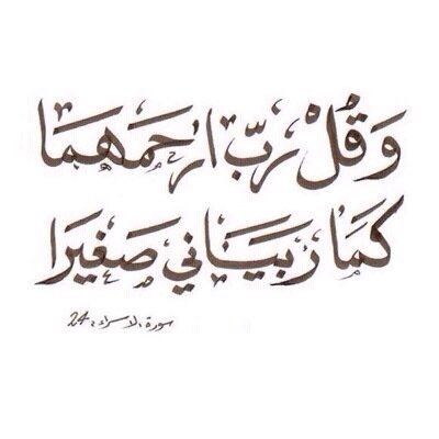 ‏‏‏حياه لاتستحق الحقد.الحسد.النفاق.قطع الارحام.غداً ستكون ذكرئ فقط ابتسموا سامحوامن اساء اليكم فالجنه تحتاج قلوب سليمه♥.