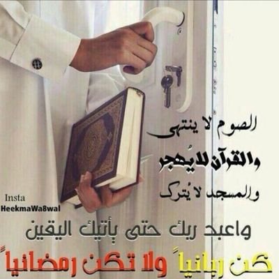 ‏‏‏‏‏‏‏(اللهم اجعلني من البارين بوالدي مادمت حيا)     جامعي .. التدريب والابتعاث بالتربيه... العلاقات والإعلام .