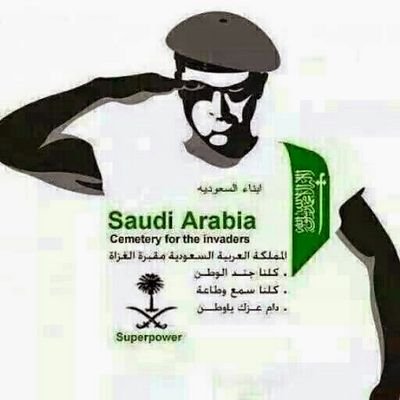 ‏من ﻻيرحم ﻻ يورحم