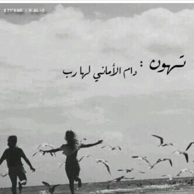 عِندمَآ نحِنّ لِ مَن فَقدنآهُم ، تَغيِب لذّة كُلَ شئ بِ آلحَياهَ ، أبَدًا ليَس سهلًا مَ يُسمى بِ آلحَنيِن.. !