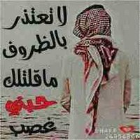 اللي مايعرفك يجهلك (@ahmed16889) 's Twitter Profile