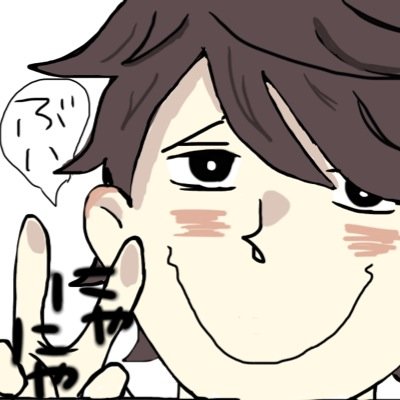 こうもと生きねばさんのプロフィール画像