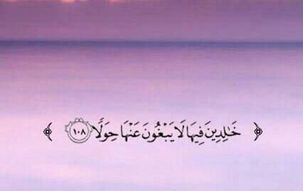 اللهم اسأل لهم الجنه فقد اخذهم الموت في غفله 
اللهم صبر قلوب اهلهم وجمعهم في جناتك
اللهم عوض شبابهم بالجنه ...
اللهم اغفر لهم ذنوبهم ورحمهم يالله..#في_و_طلاع