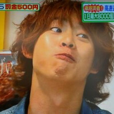 小鳥音