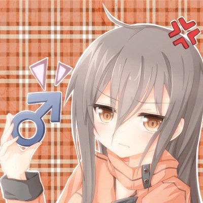 エンダァァァァァァァアbot Enderrrrrrrrre Twitter