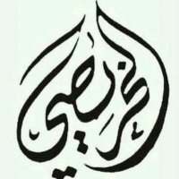 عبدالله الخريصي (@alkhurisii) 's Twitter Profile