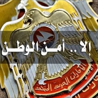 وانت احلى اسم في قلبي رباعي الحــروف