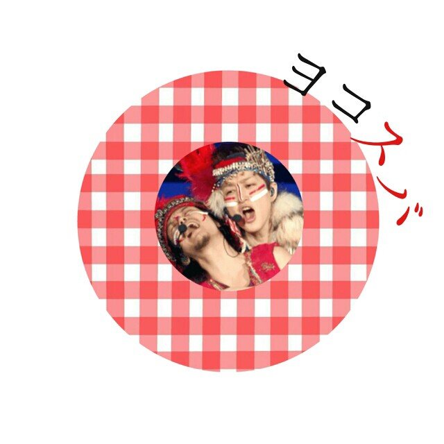 ▷▷ 虹色eighter⇝赤黒より⇝横山さんのぷっくりくちびる⇝渋谷系女子⇝Follow me⇝98年組◁◁　　　　　