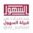 Al_Suhool's profile image