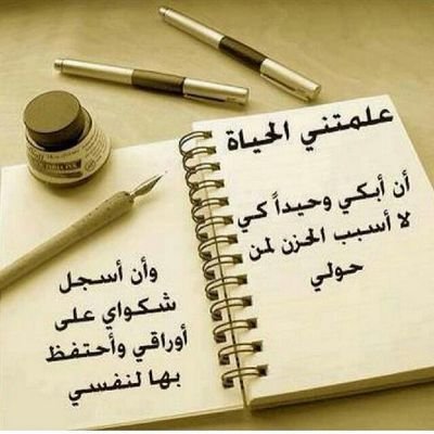 ‏‏‏‏واثقہ من افعالي ومرتاحہ ضمير وخل الردي يفسرني على كيفہ `|♥ الخاااص ممنوع.. 7DD23E89اتشرف،فيكم ع البي بي