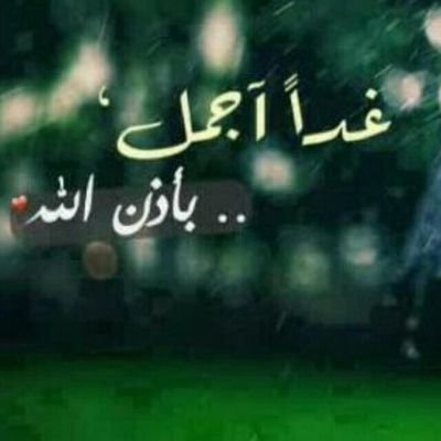 سبحانك ربي ماأعظمك