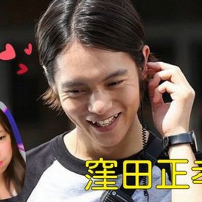 まいか 窪田正孝 St見てる人窪田正孝ファンrt 窪田正孝 St赤と白の捜査ファイル Http T Co 57aqxad5et