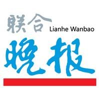 Wanbao Wanbao