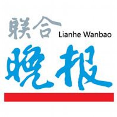 Wanbao Wanbao