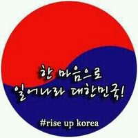 나라사랑 (@yong2054) 's Twitter Profile