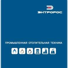 Российский производитель котлов
