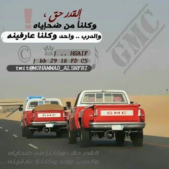 ‏‏‏‏ححفرالباطن♡ BBM: 755BA7EF