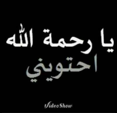 ‏تابعوني اتابعكم