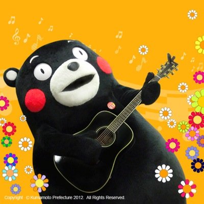 高校生 バスケ部 One Direction  NAGASAKI
