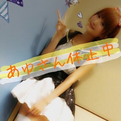 あゆ お兄ちゃんがほしい A Ka 木へんに尾って名前の人 感じわからんくって読めんかったww