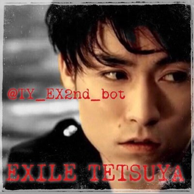 ご本人、事務所一切無関係です！ フォロバは一言いただけたら！ ✡FULCRUM Since 10.16〜 ✡マリブラ Since 10.27〜 ✡SECOND Since 3.10〜 ✡弟【@moveping3】 Since 8.2〜 皆俺の大切な人です